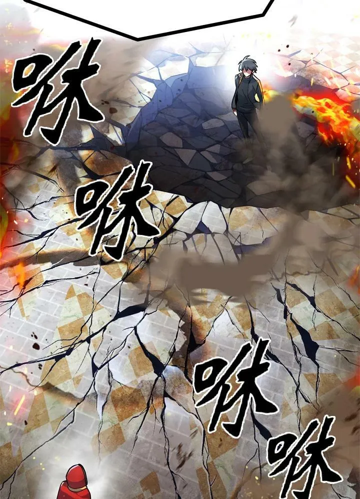 第19话 第8页