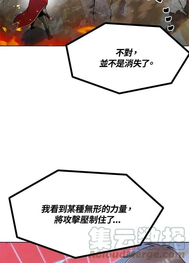 第19话 第9页
