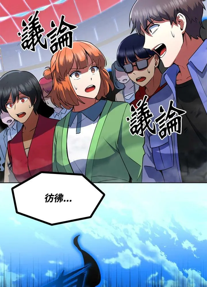 第19话 第10页