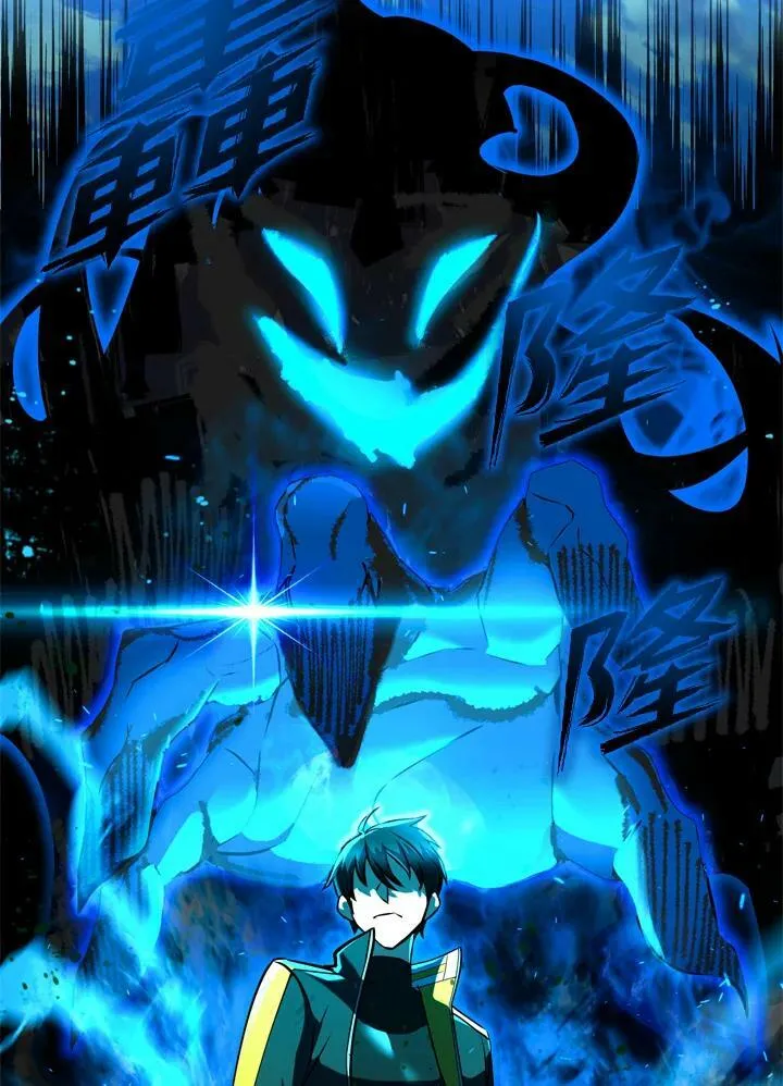 第19话 第11页