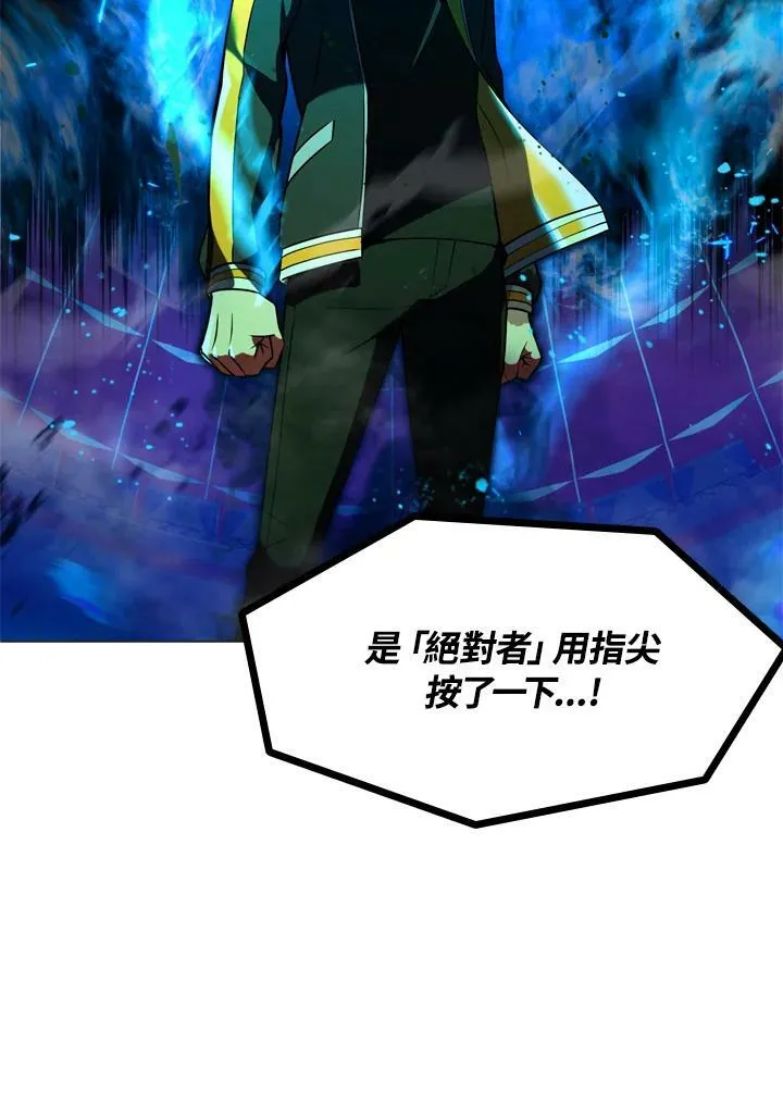 第19话 第12页