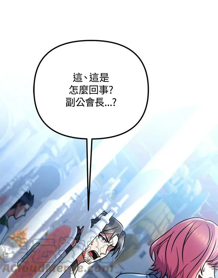 第19话 第13页