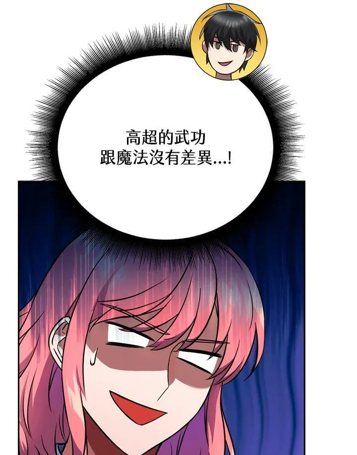 第19话 第15页