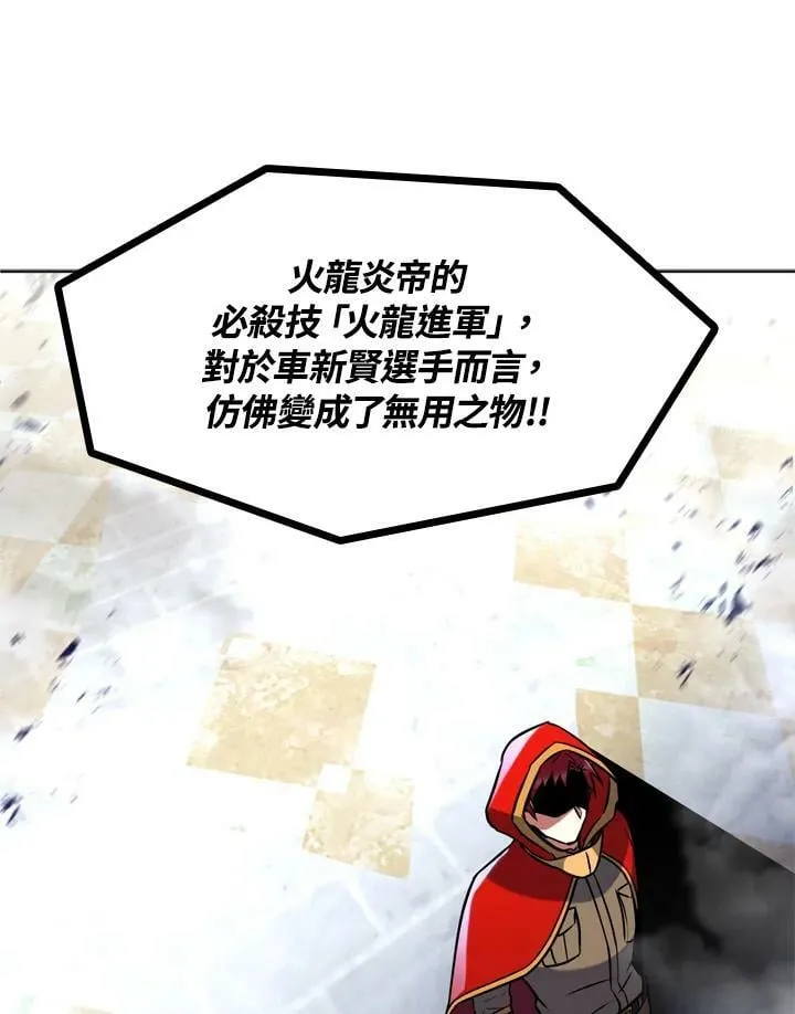 第19话 第20页