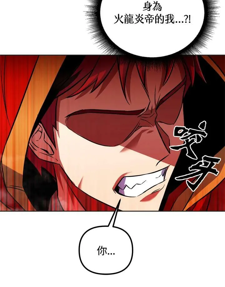 第19话 第22页