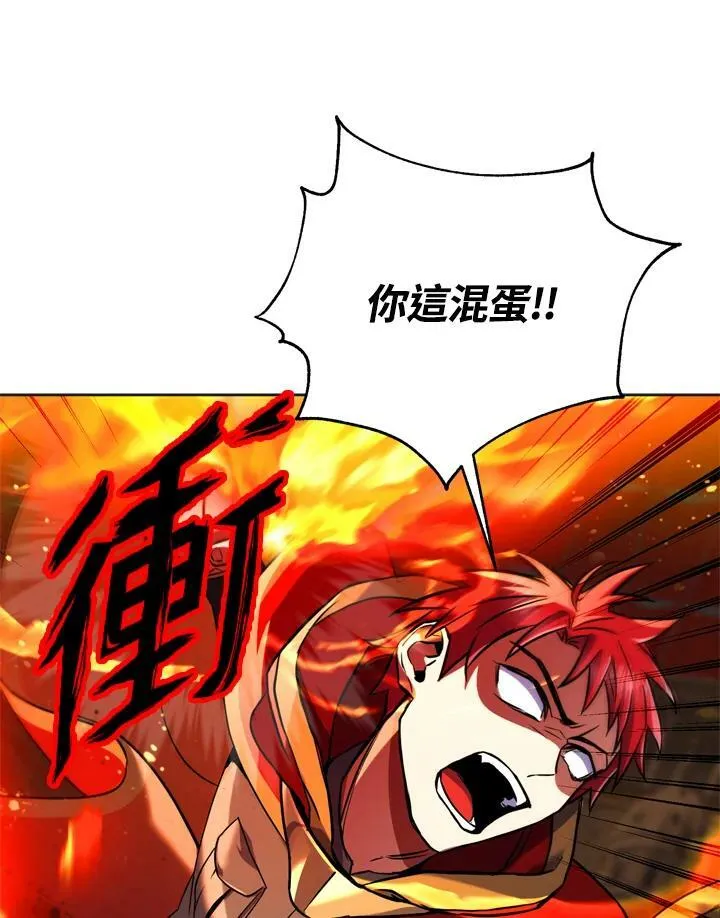第19话 第23页