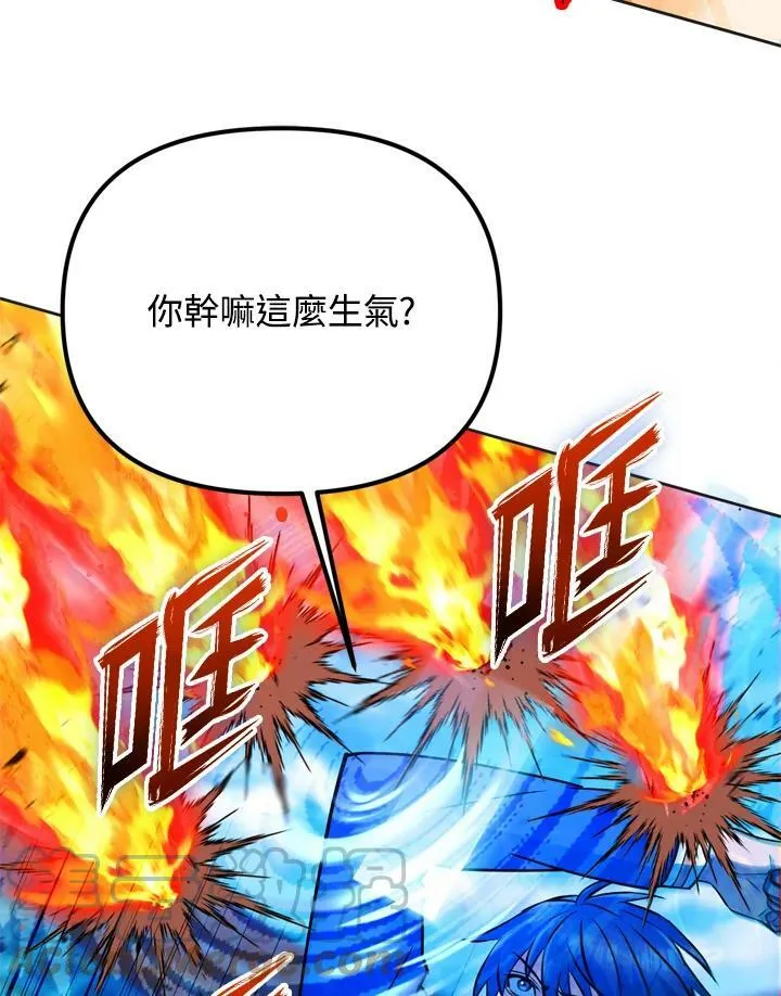 第19话 第25页