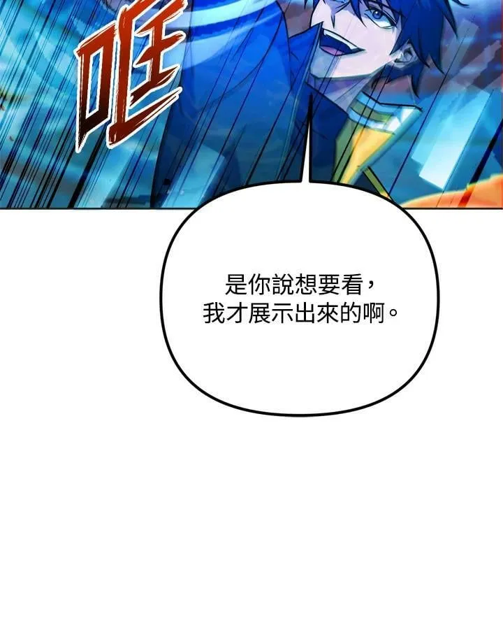 第19话 第26页