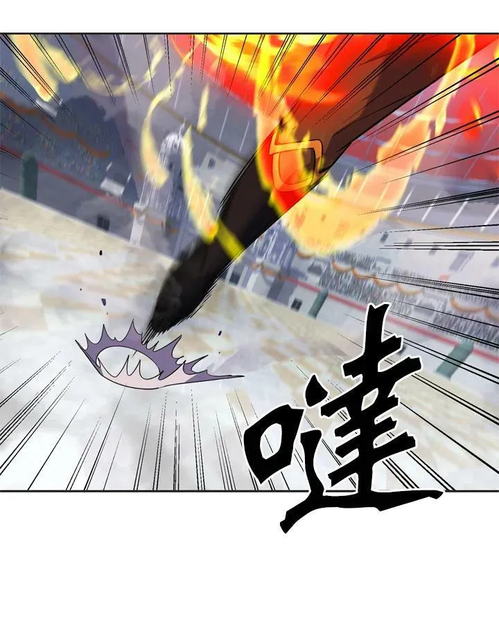 第19话 第27页
