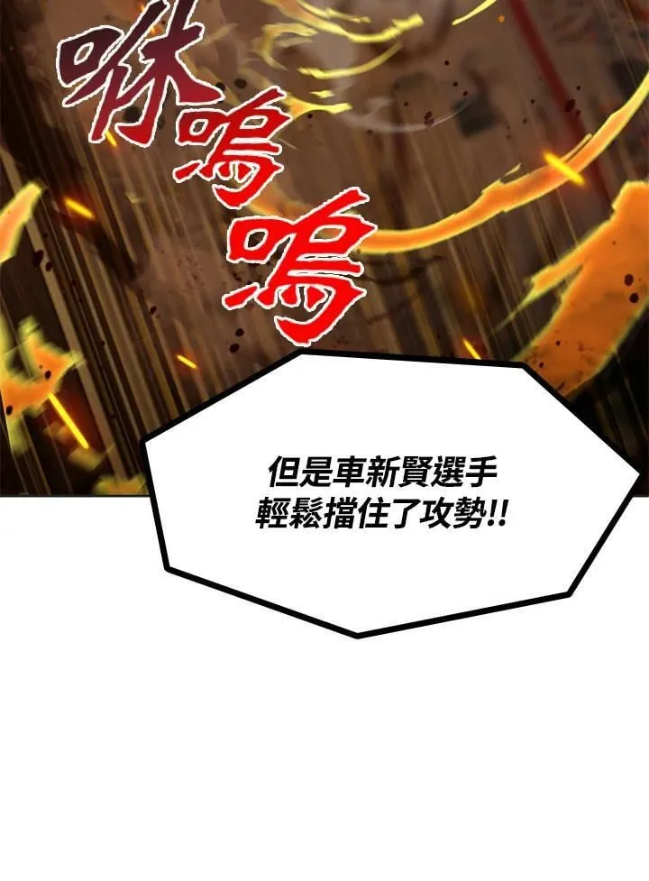 第19话 第32页