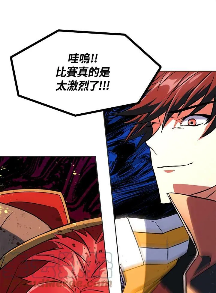 第19话 第33页