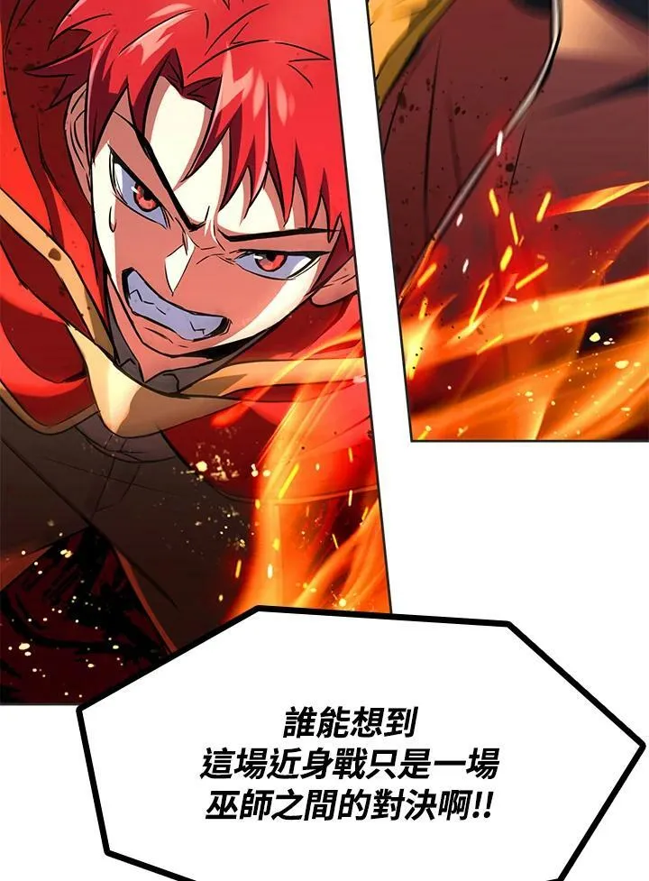 第19话 第34页