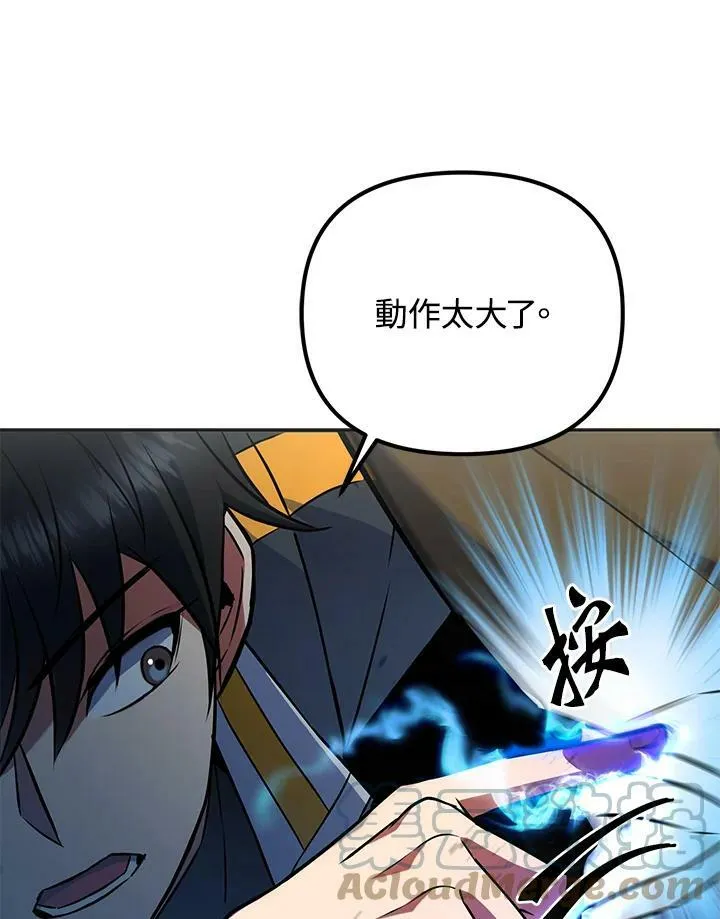 第19话 第37页