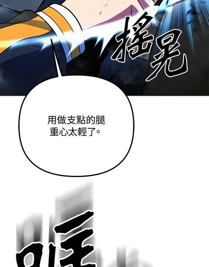 第19话 第38页