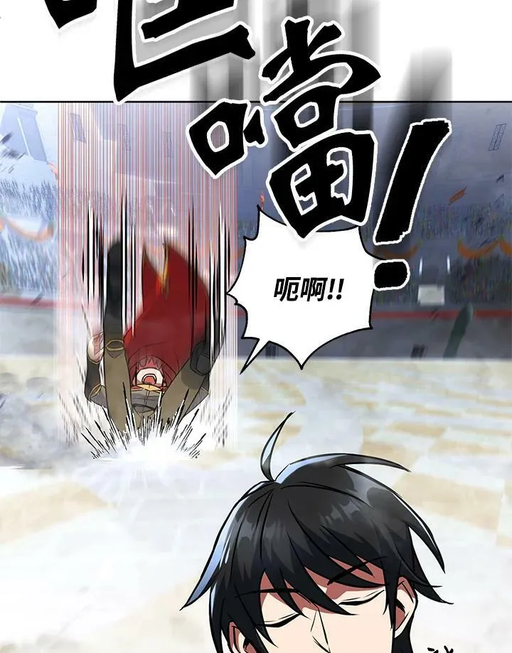 第19话 第39页