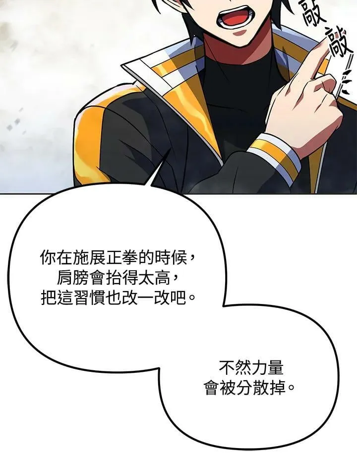 第19话 第40页