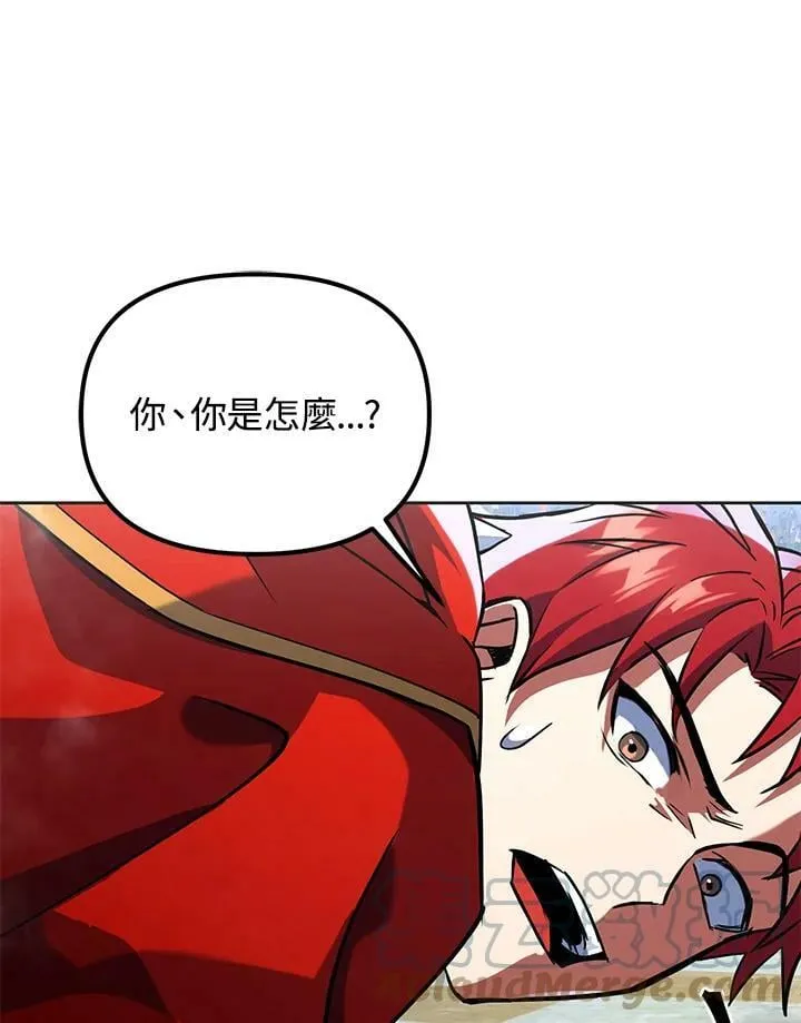 第19话 第41页