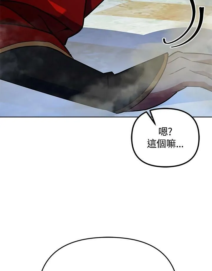 第19话 第42页