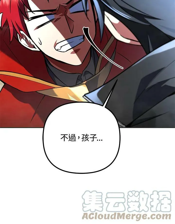 第19话 第45页