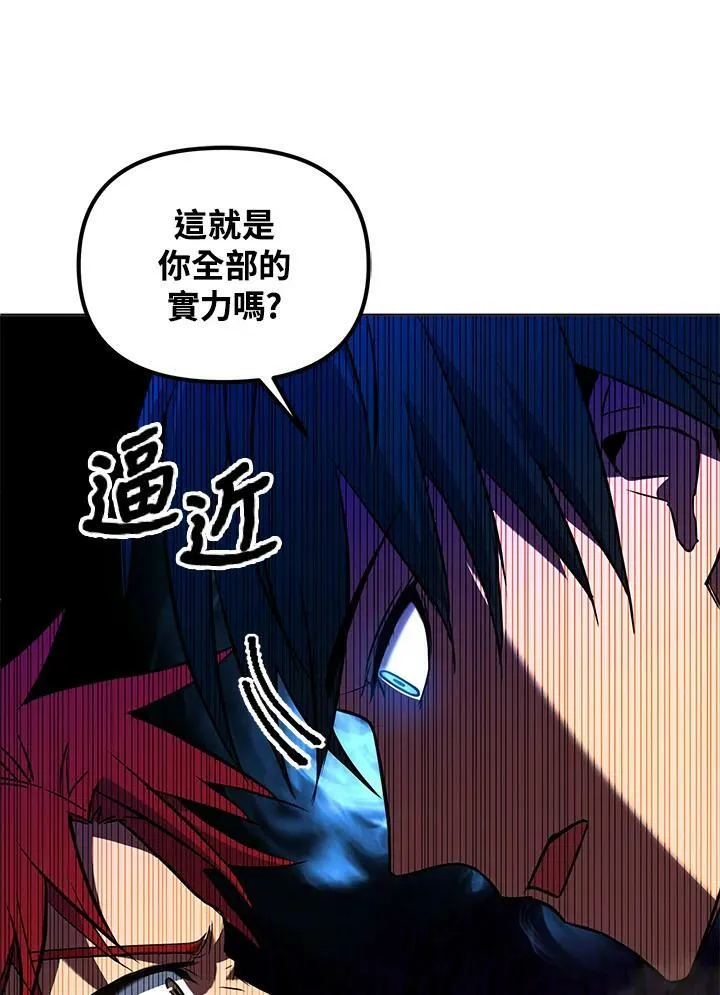 第19话 第46页