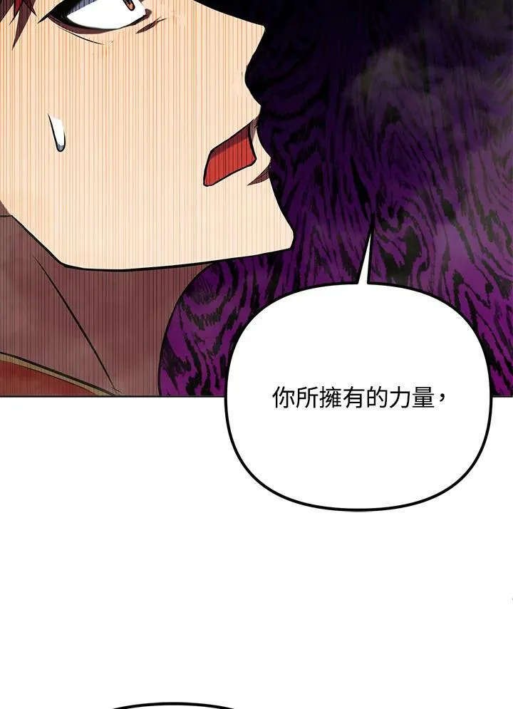 第19话 第47页
