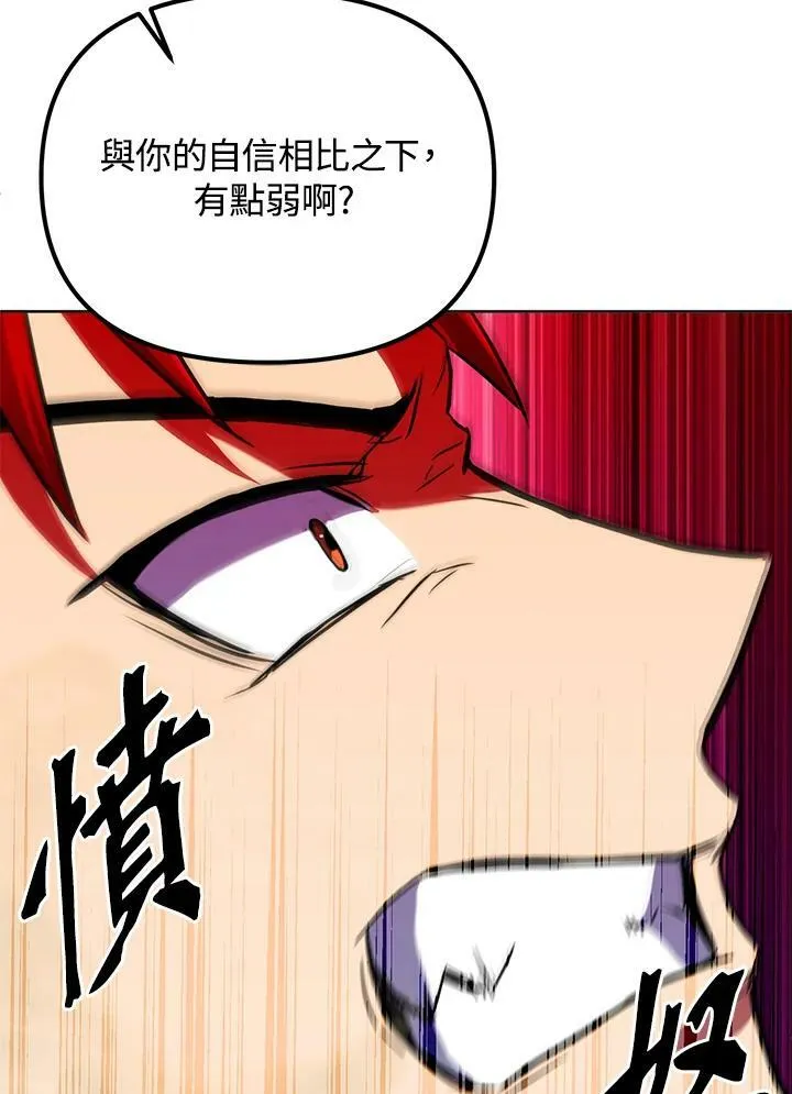 第19话 第48页