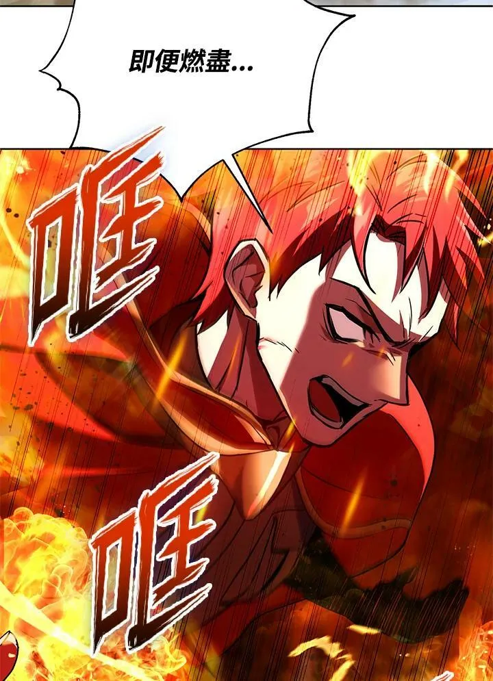 第19话 第52页