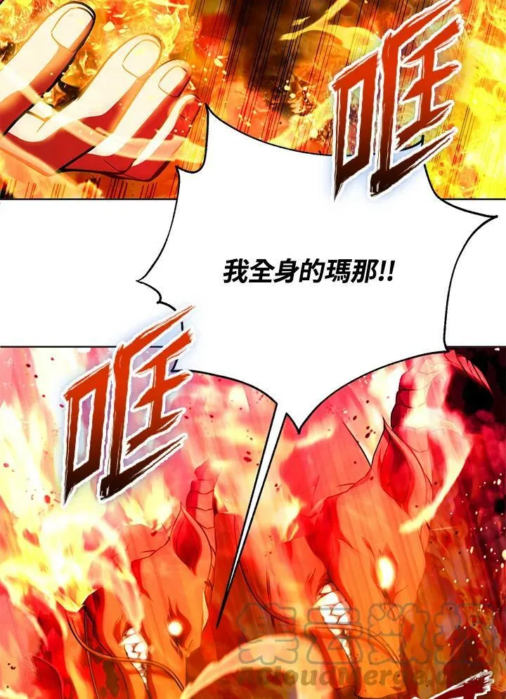第19话 第53页