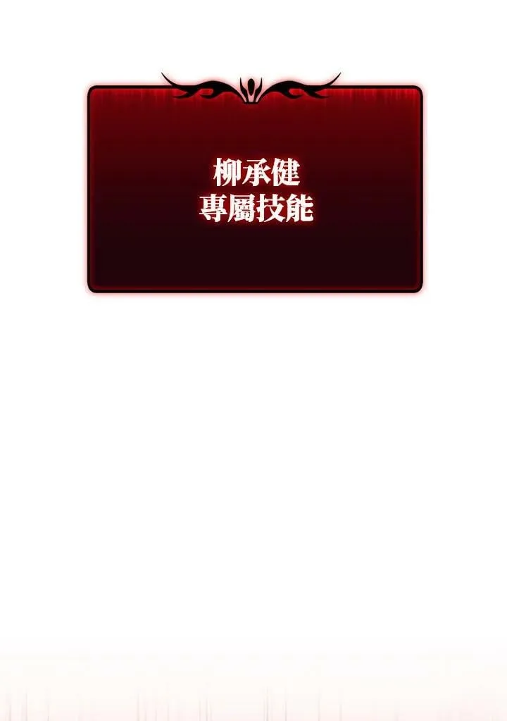 第19话 第55页