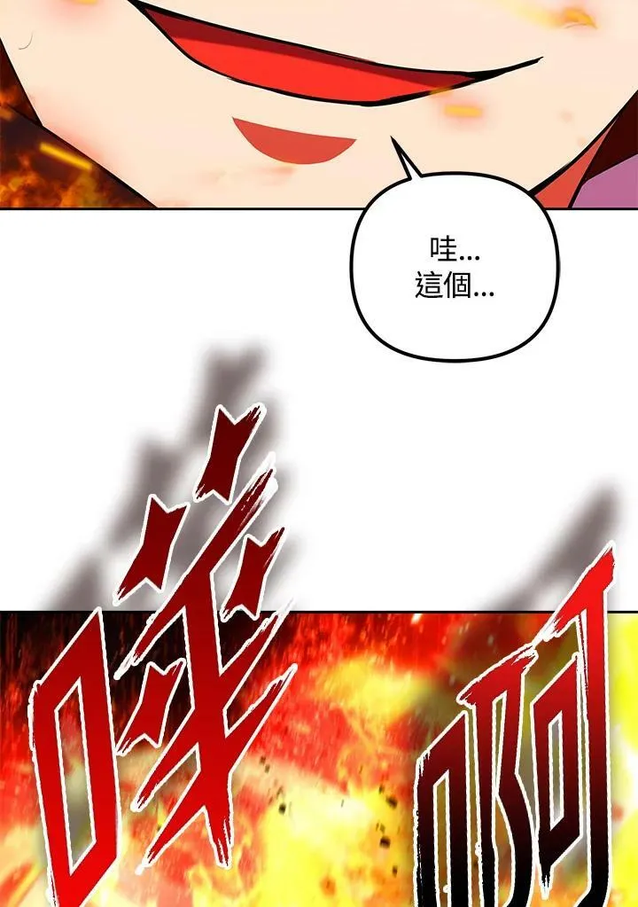 第19话 第60页