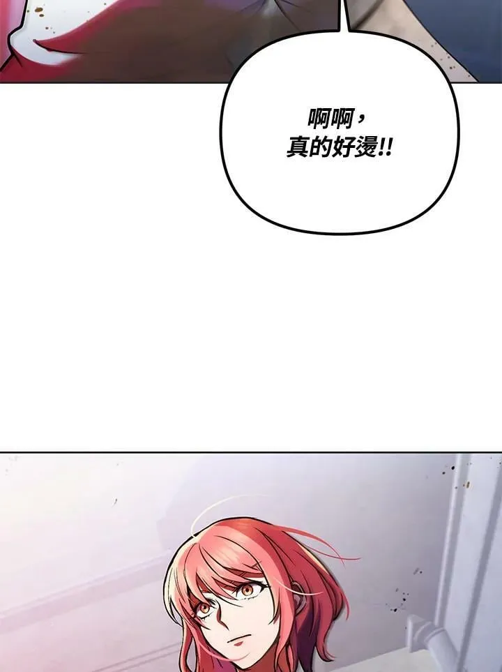 第19话 第68页