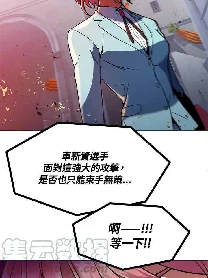 第19话 第69页