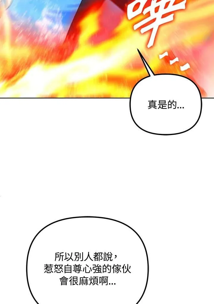 第19话 第72页