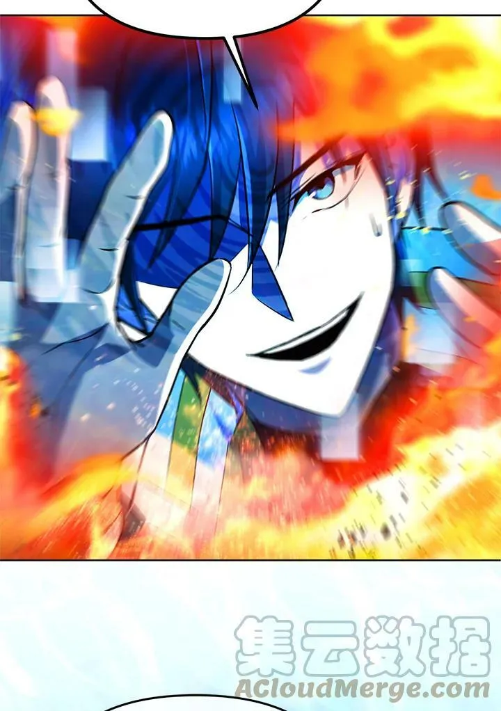 第19话 第73页
