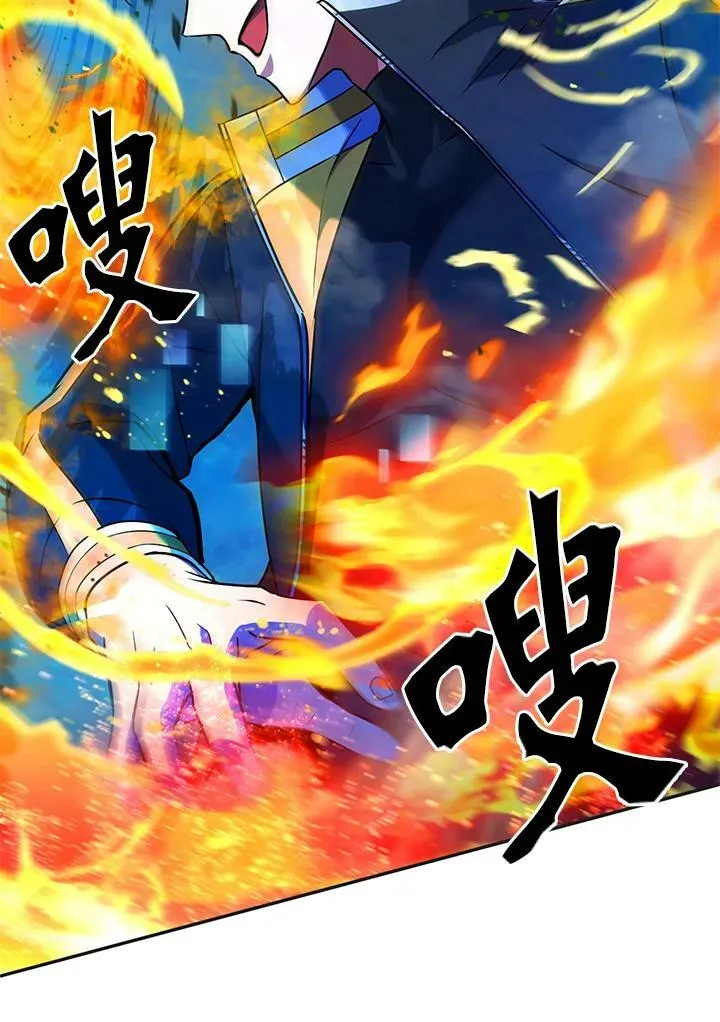 第19话 第75页