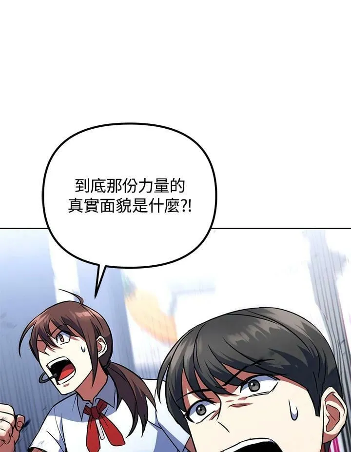 第19话 第86页