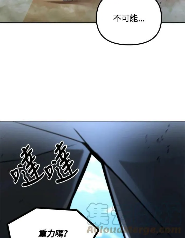 第19话 第89页