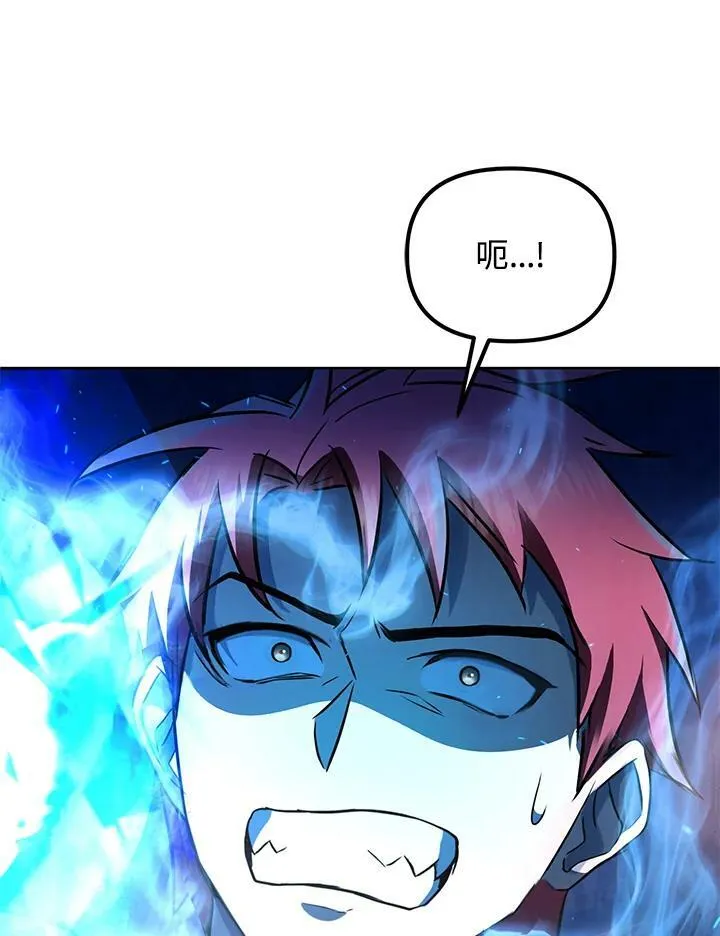 第19话 第94页