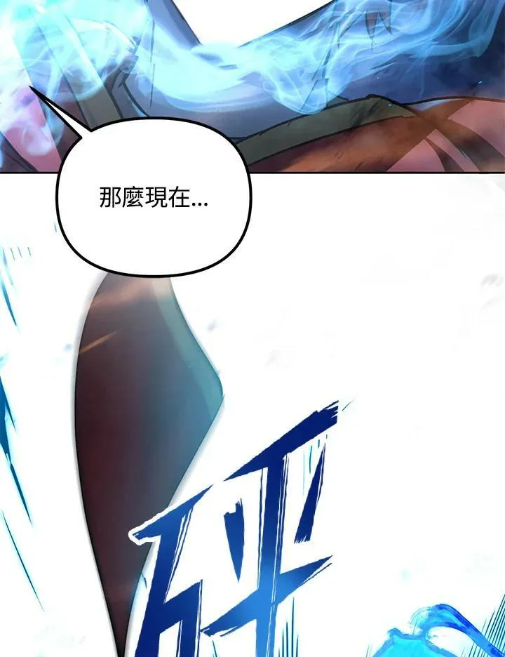 第19话 第95页