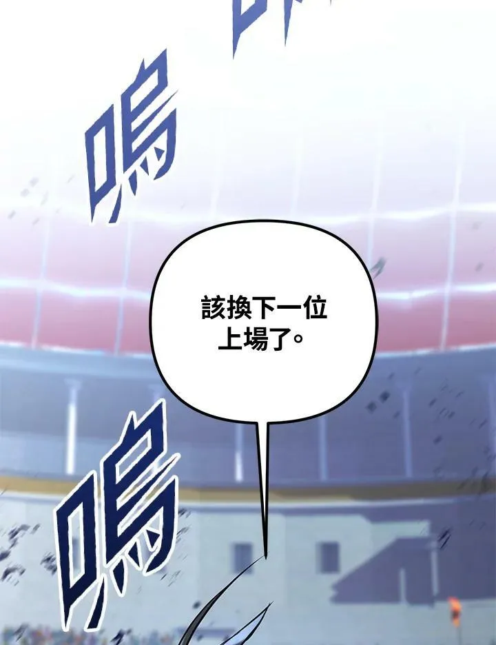 第19话 第100页