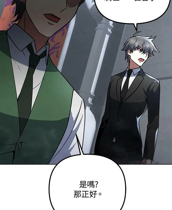 第19话 第104页