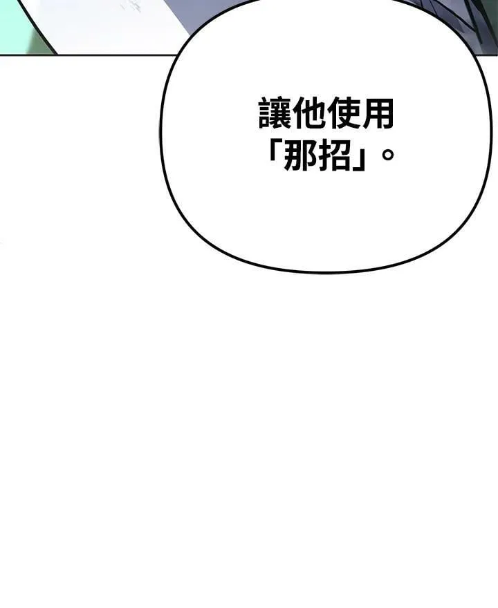 第19话 第107页