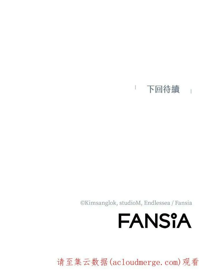 第19话 第108页