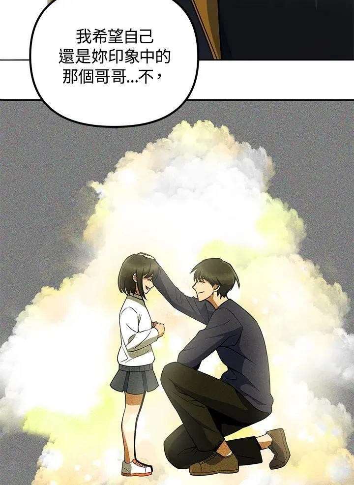 第17话 第11页