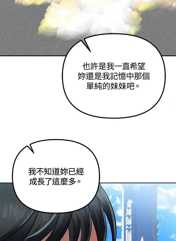 第17话 第12页