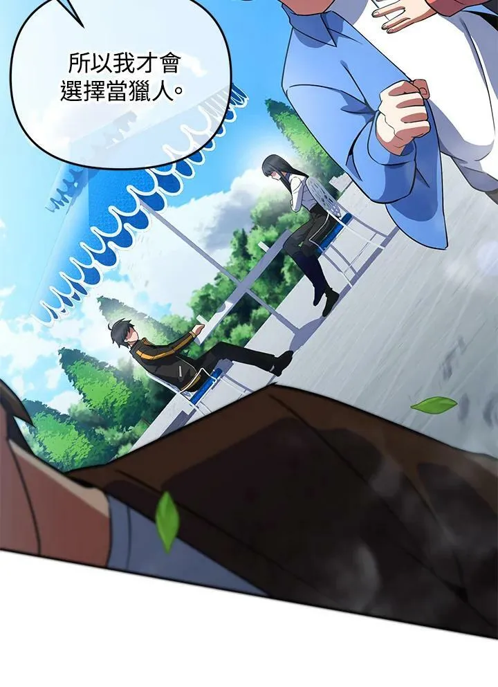 第17话 第15页