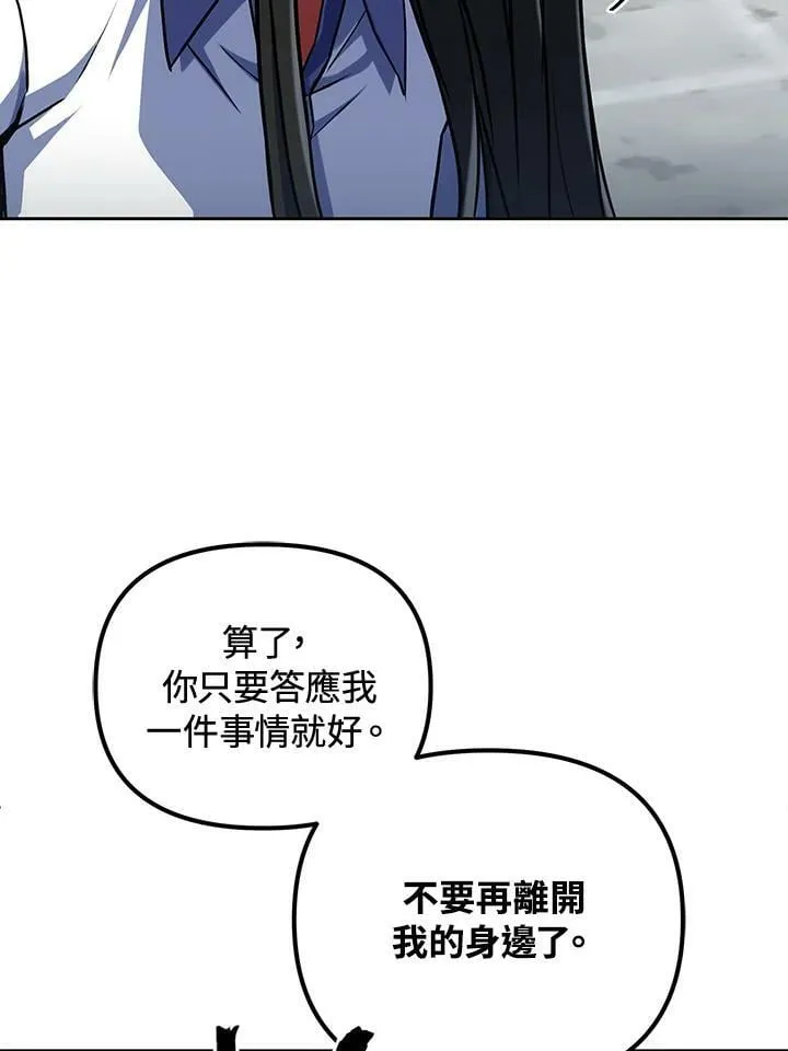 第17话 第19页
