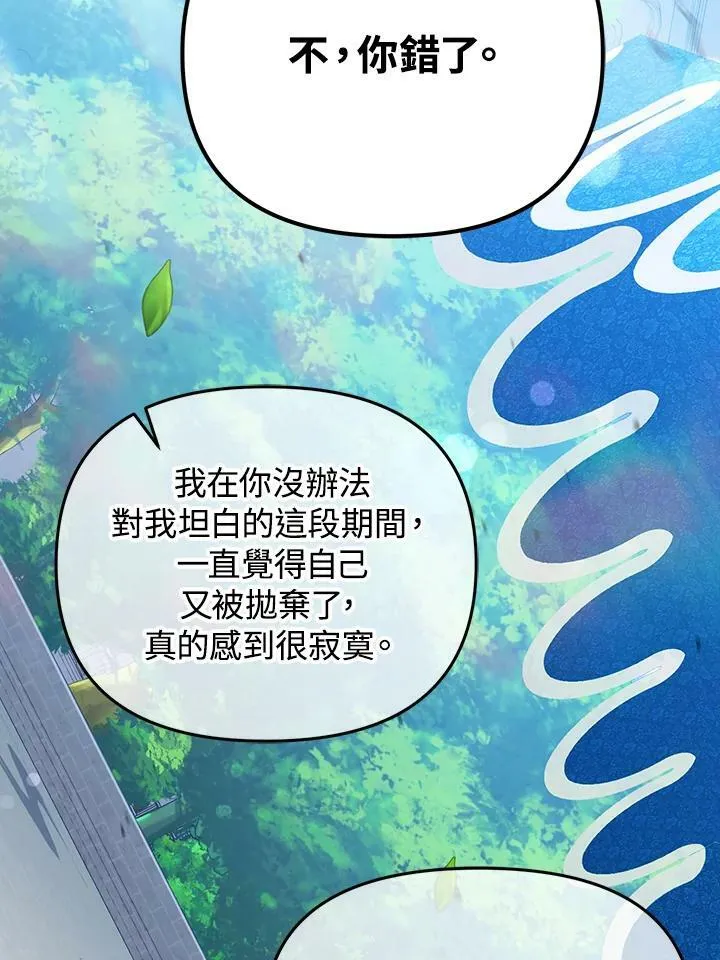 第17话 第22页