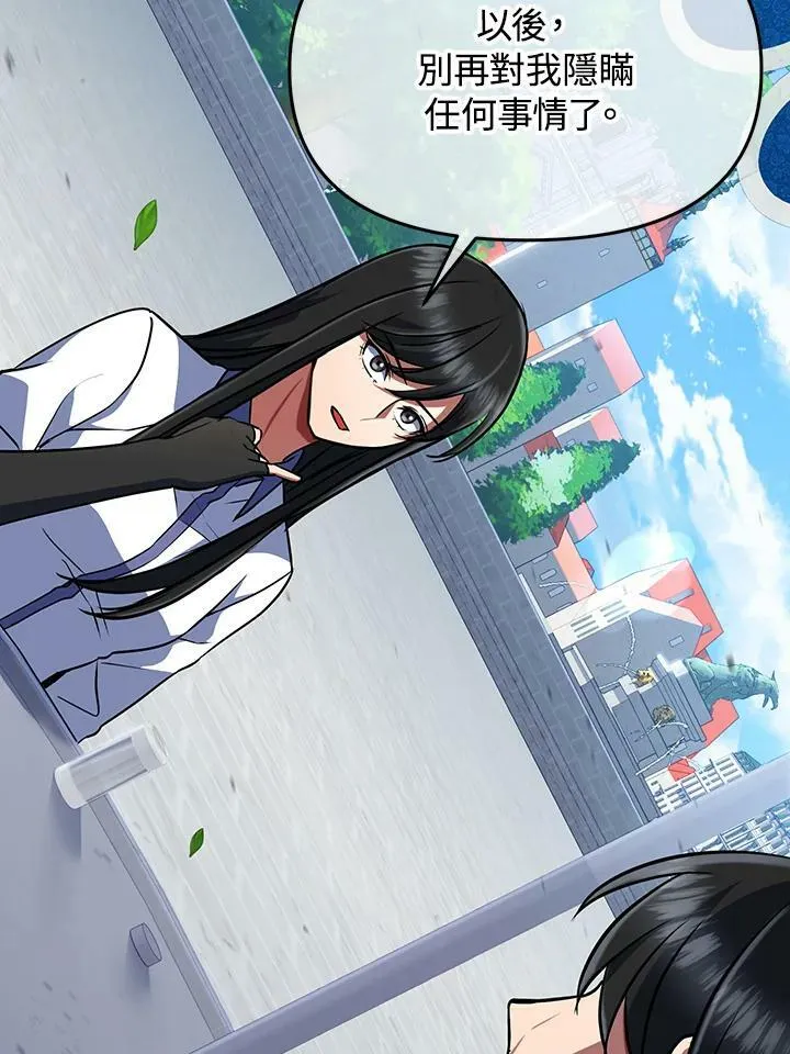 第17话 第23页