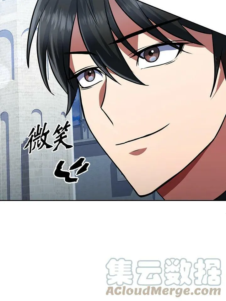 第17话 第25页